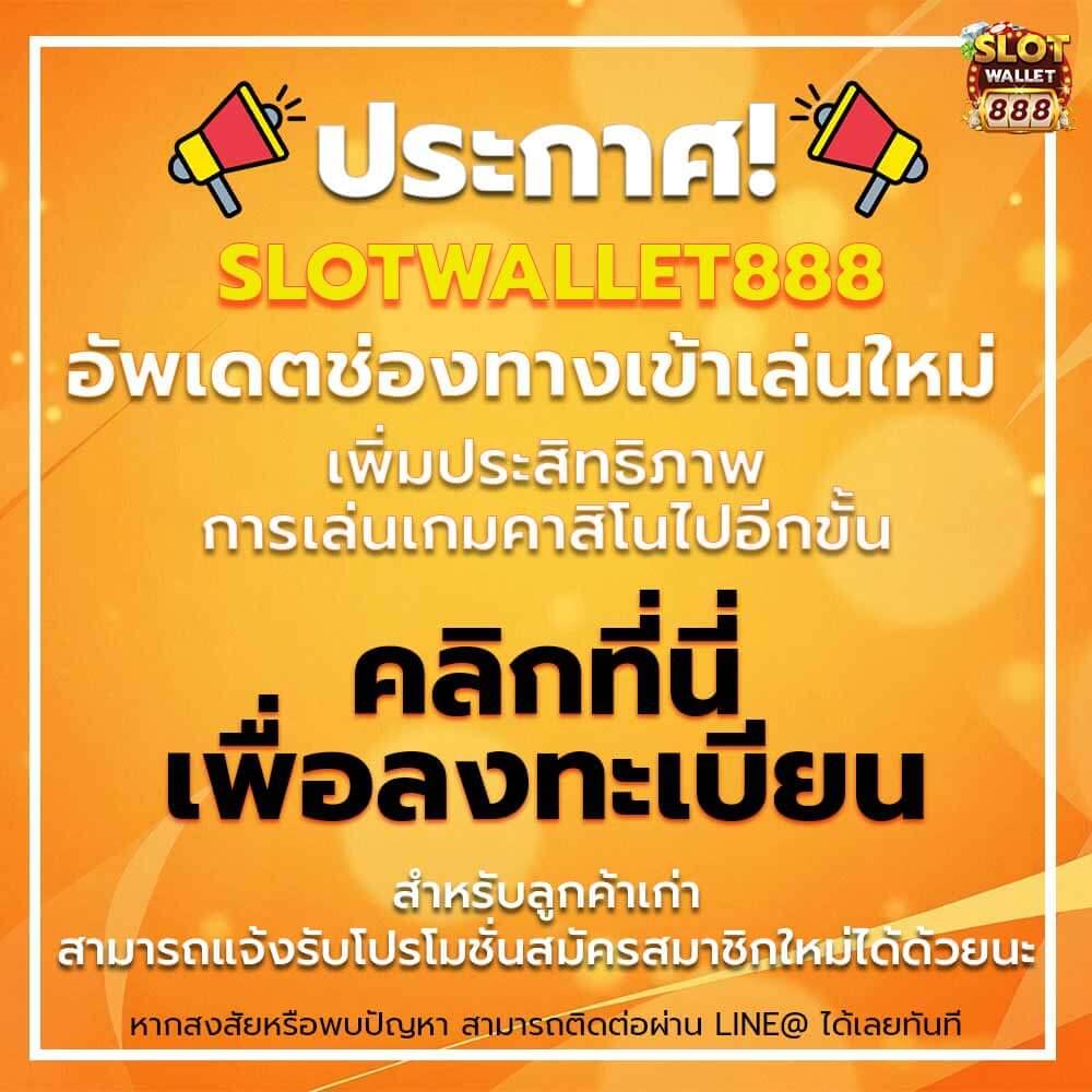 pkc4 เว็บตรง สล็อต ฝากถอนออโต้ ไม่ผ่านเอเย่นต์ 2026