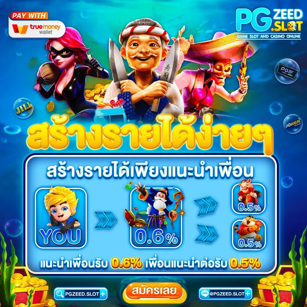 playrich เว็บตรง สล็อต ฝากถอนออโต้ ไม่ผ่านเอเย่นต์ 2026