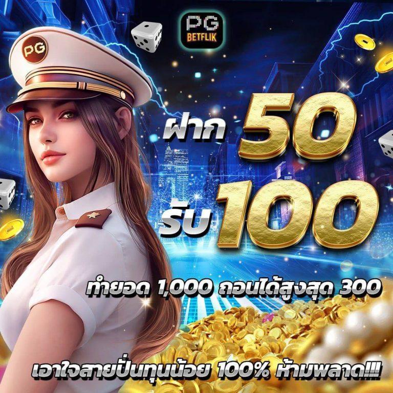 poipet เว็บตรง สล็อต ฝากถอนออโต้ ไม่ผ่านเอเย่นต์ 2026
