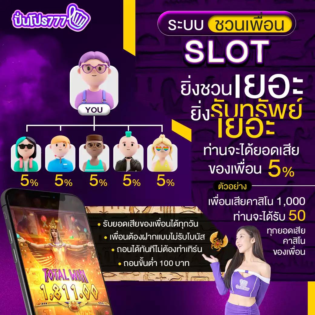 pragmatic play เว็บตรง สล็อต ฝากถอนออโต้ ไม่ผ่านเอเย่นต์ 2026