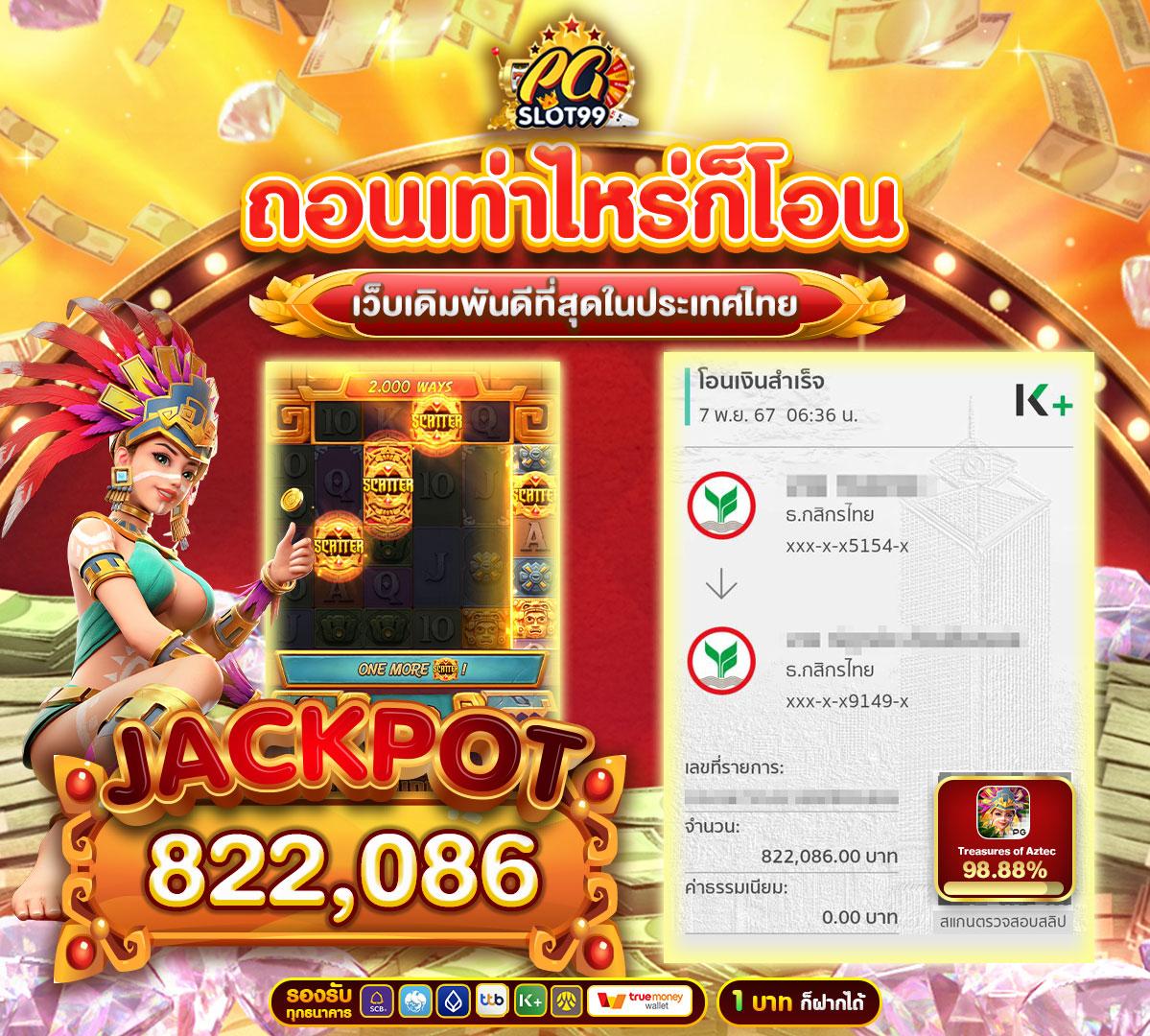 pxj00 เข้าสู่ระบบ เว็บตรง สล็อต ฝากถอนออโต้ ไม่ผ่านเอเย่นต์ 2026