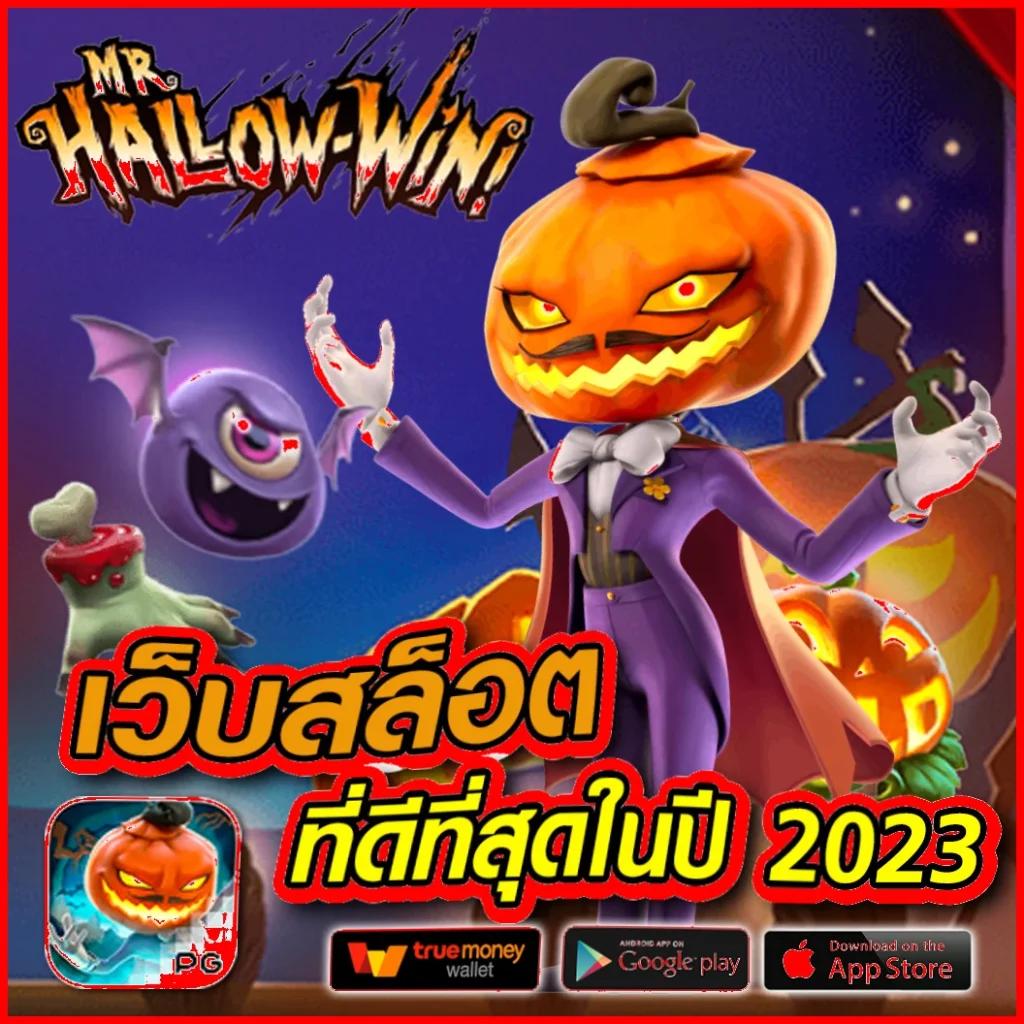 pxjthai สล็อต เว็บตรง ฝากถอนออโต้ ไม่ผ่านเอเย่นต์ 2026