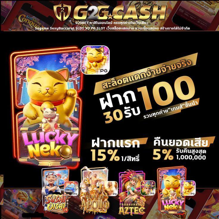 pxjvip สล็อต เว็บตรง ฝากถอนออโต้ ไม่ผ่านเอเย่นต์ 2026