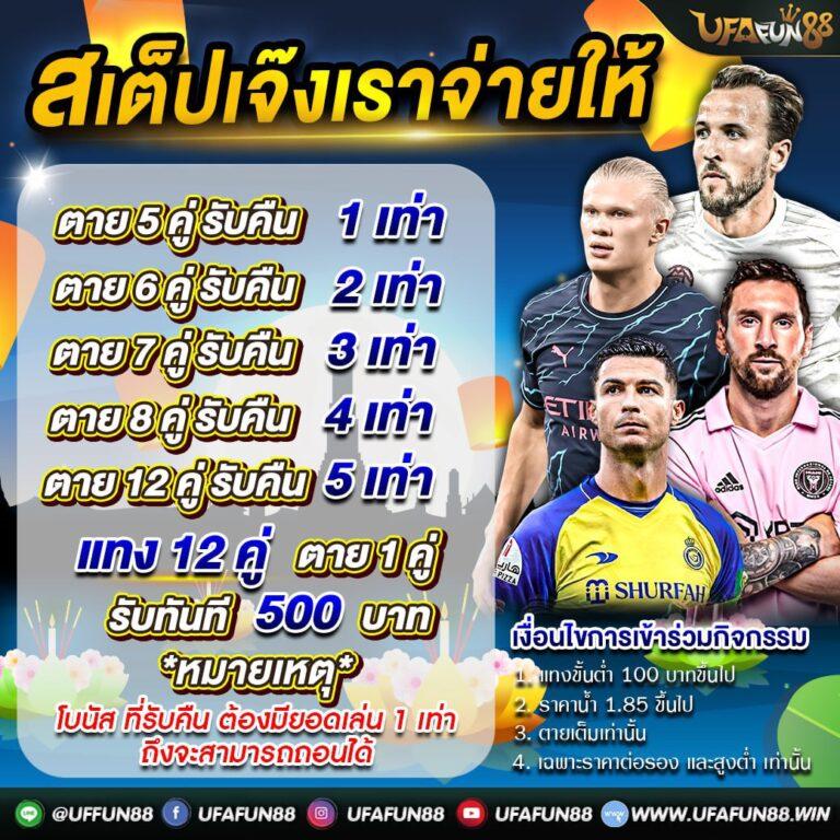 racha66 เว็บตรง สล็อต ฝากถอนออโต้ ไม่ผ่านเอเย่นต์ 2026