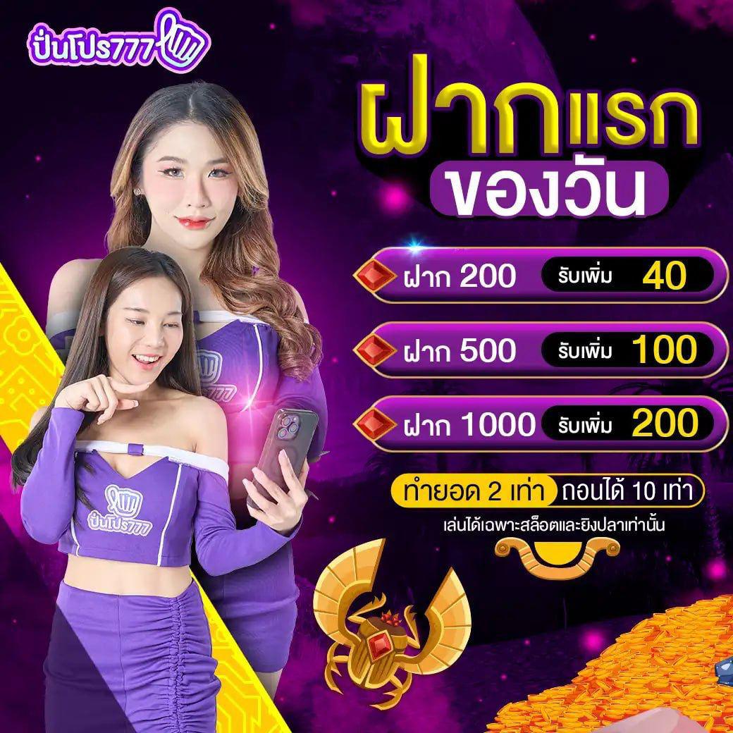 racha99 เว็บตรง สล็อต ฝากถอนออโต้ ไม่ผ่านเอเย่นต์ 2026
