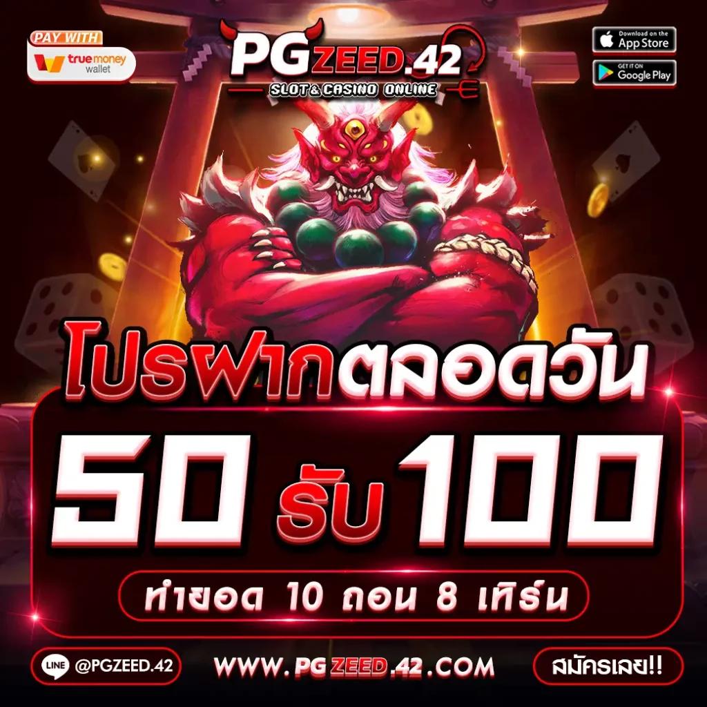 racha lotto เว็บตรง สล็อต ฝากถอนออโต้ ไม่ผ่านเอเย่นต์ 2026