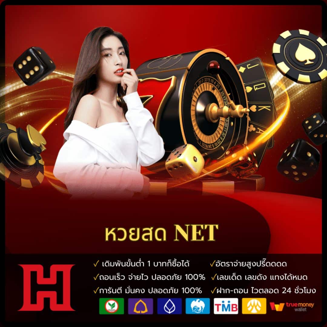 ragga789 เว็บตรง สล็อต ฝากถอนออโต้ ไม่ผ่านเอเย่นต์ 2026