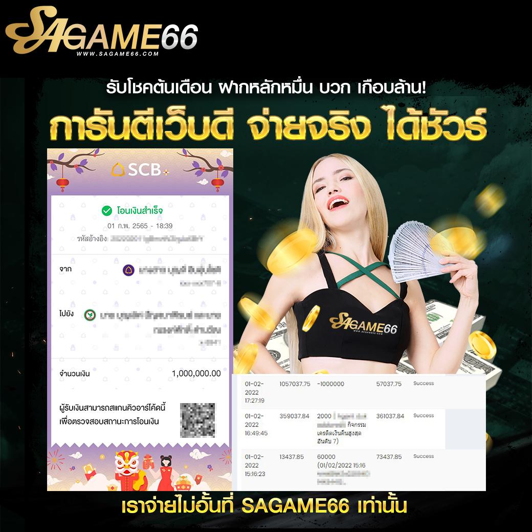 rcg999 เว็บตรง สล็อต ฝากถอนออโต้ ไม่ผ่านเอเย่นต์ 2026