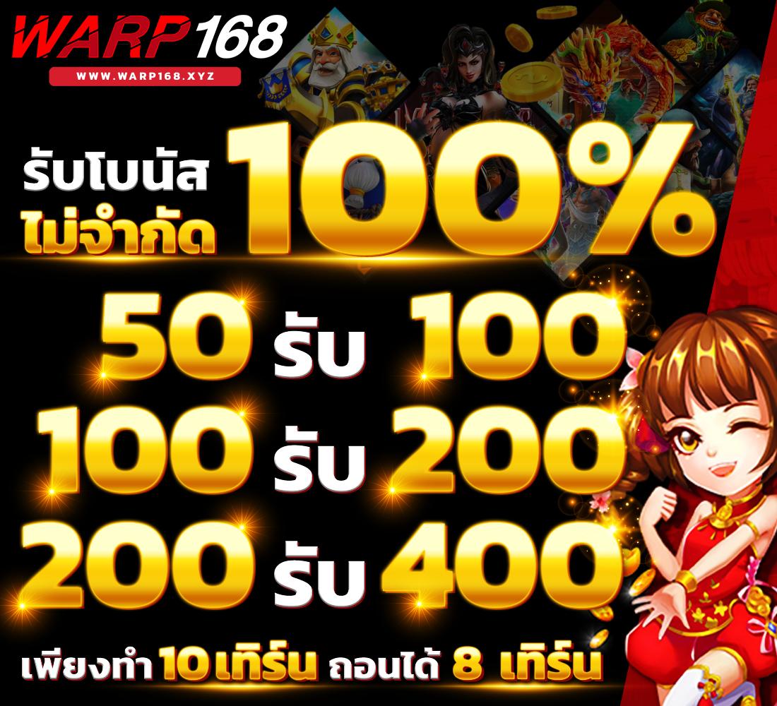 reno234 เว็บตรงสล็อต ฝากถอนออโต้ไม่ผ่านเอเย่นต์ 2026
