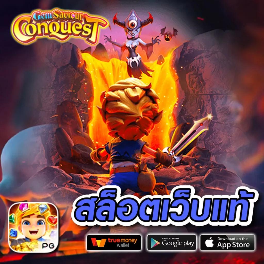 rg888 เว็บตรงสล็อต ฝากถอนออโต้ ไม่ผ่านเอเย่นต์ 2026
