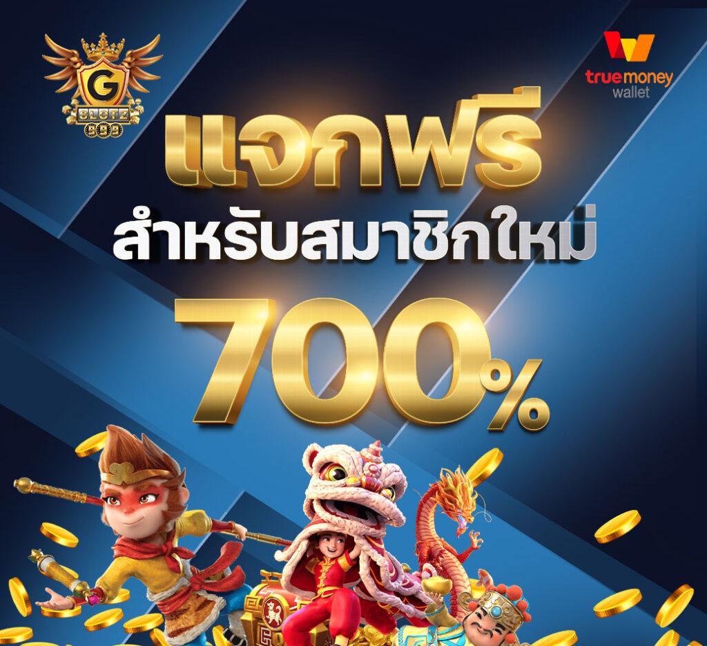 riches666 pg เว็บตรงสล็อต ฝากถอนออโต้ ไม่ผ่านเอเย่นต์ 2026