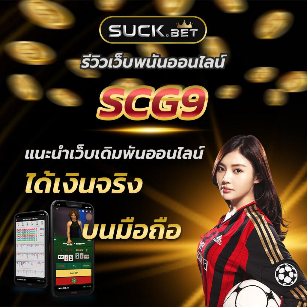 riches666pg เว็บตรงสล็อต ฝากถอนออโต้ ไม่ผ่านเอเย่นต์ 2026
