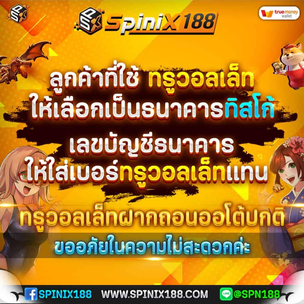 riches777 เว็บตรง สล็อต ฝากถอนออโต้ ไม่ผ่านเอเย่นต์ 2026