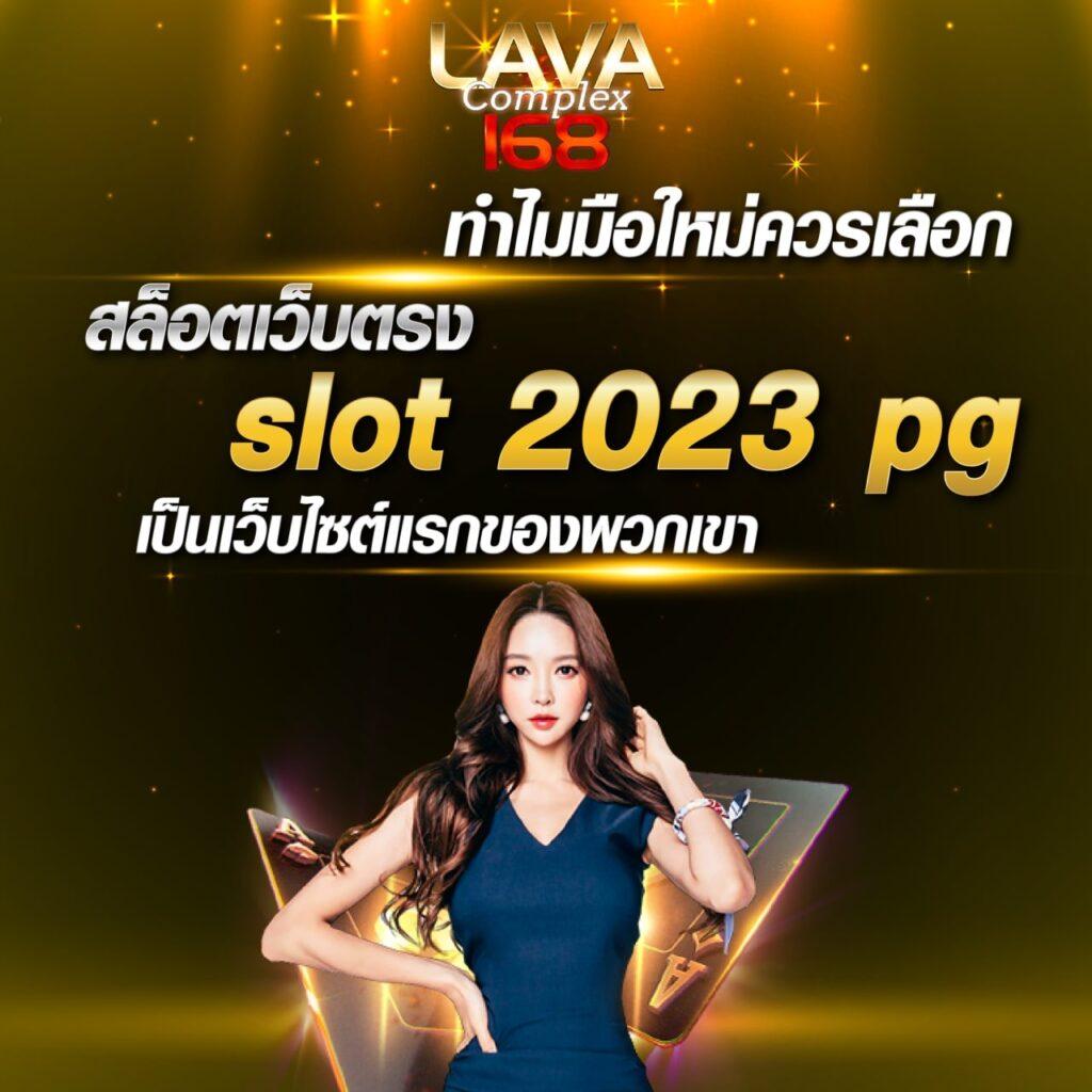 riches777pg เว็บตรง สล็อต ฝากถอนออโต้ ไม่ผ่านเอเย่นต์ 2026