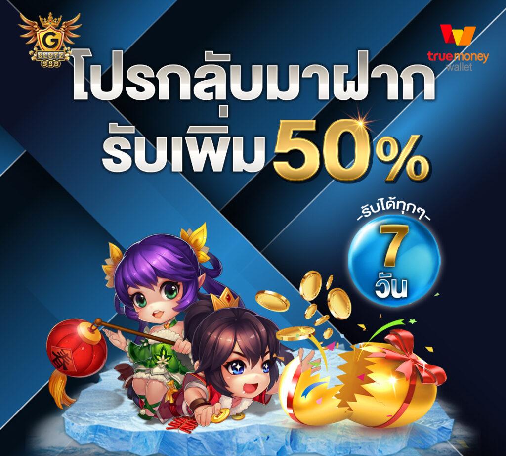 riches888 all เข้าสู่ระบบ เว็บตรง สล็อต ฝากถอนออโต้ ไม่ผ่านเอเย่นต์ 2026