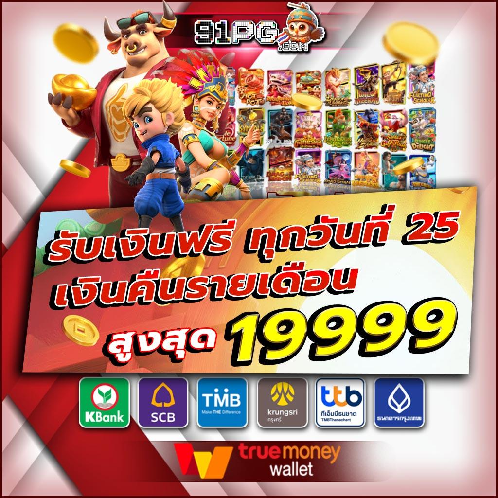 riches888 all เว็บตรง สล็อต ฝากถอนออโต้ ไม่ผ่านเอเย่นต์ 2026