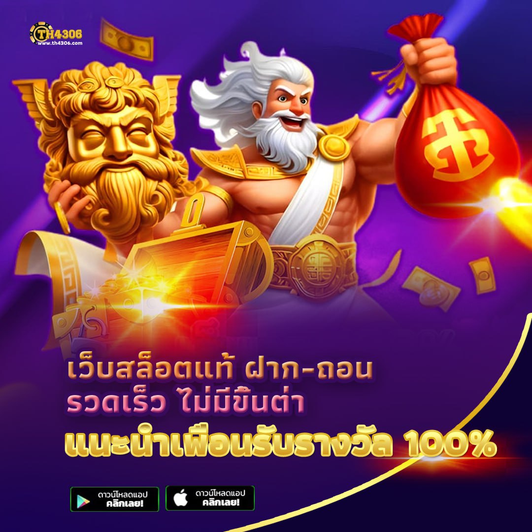 riches888 pg เว็บตรงสล็อต ฝากถอนออโต้ ไม่ผ่านเอเย่นต์ 2026