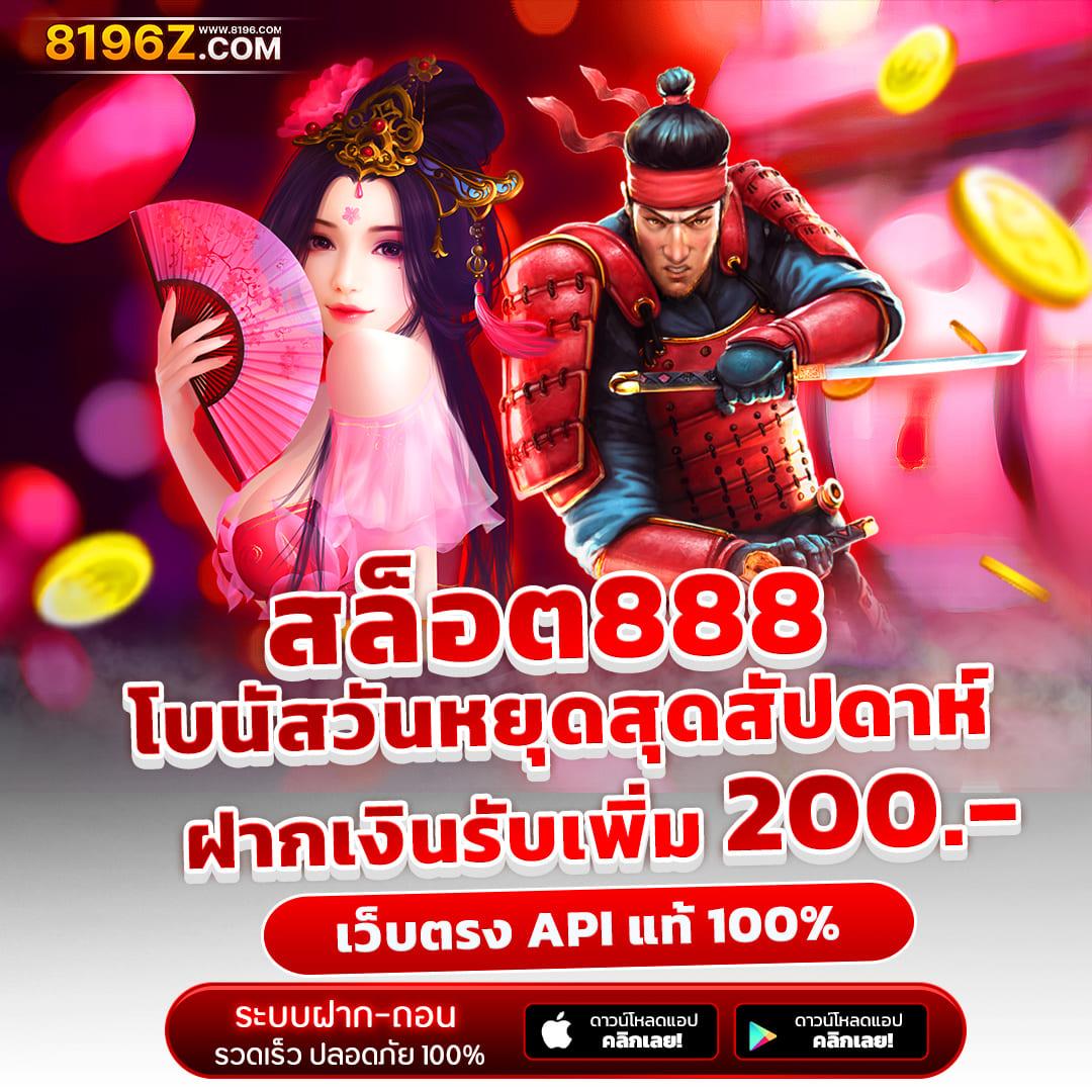riches909 เข้าสู่ระบบ เว็บตรง สล็อต ฝากถอนออโต้ ไม่ผ่านเอเย่นต์ 2026