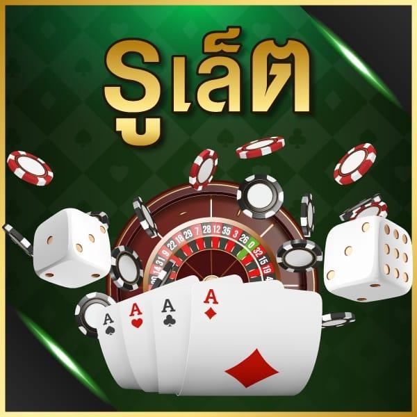 rico24h เว็บตรง สล็อต ฝากถอนออโต้ ไม่ผ่านเอเย่นต์ 2026