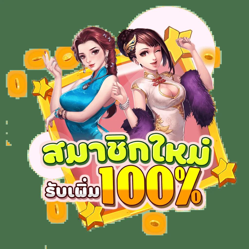 ro88 เว็บตรง สล็อต ฝากถอนออโต้ ไม่ผ่านเอเย่นต์ 2026
