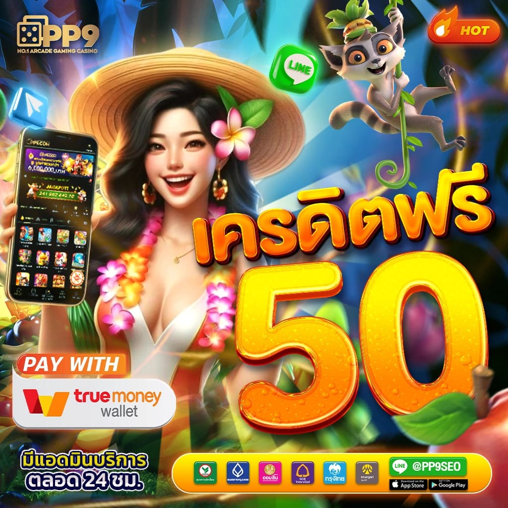 roman999 เว็บตรง สล็อต ฝากถอนออโต้ ไม่ผ่านเอเย่นต์ 2026