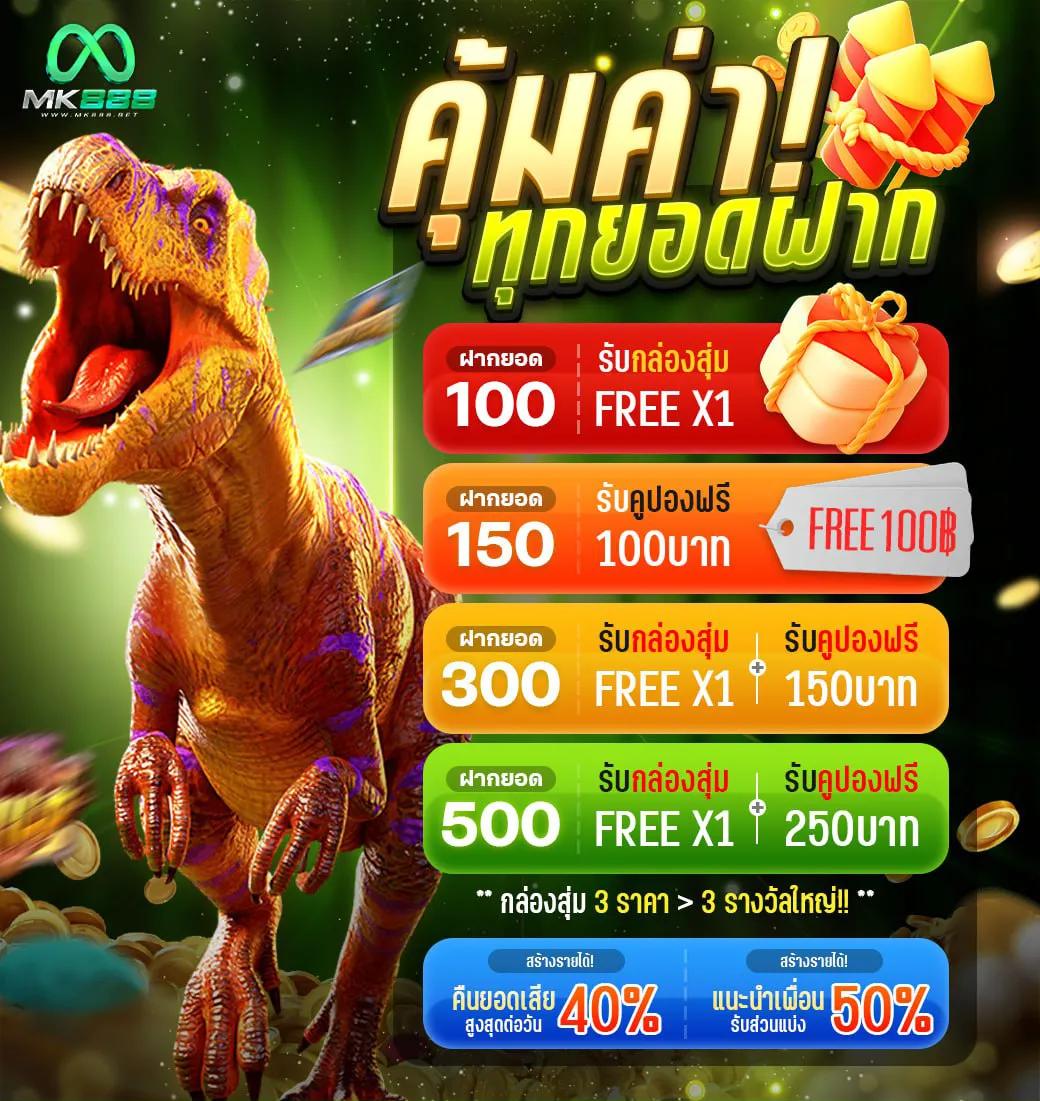 royal558 เว็บตรง สล็อต ฝากถอนออโต้ ไม่ผ่านเอเย่นต์ 2026