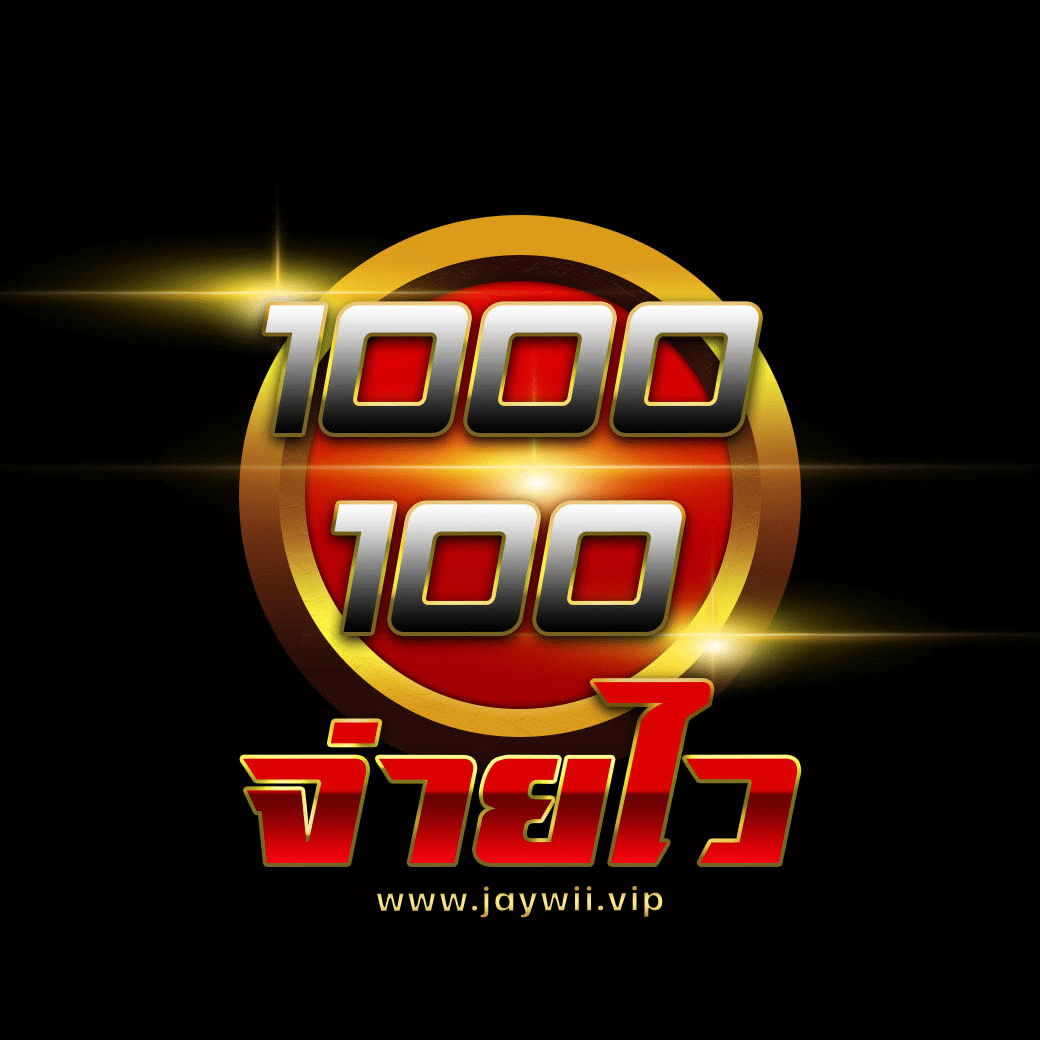 ruay. org เข้าสู่ระบบ เว็บตรง สล็อต ฝากถอนออโต้ ไม่ผ่านเอเย่นต์ 2026