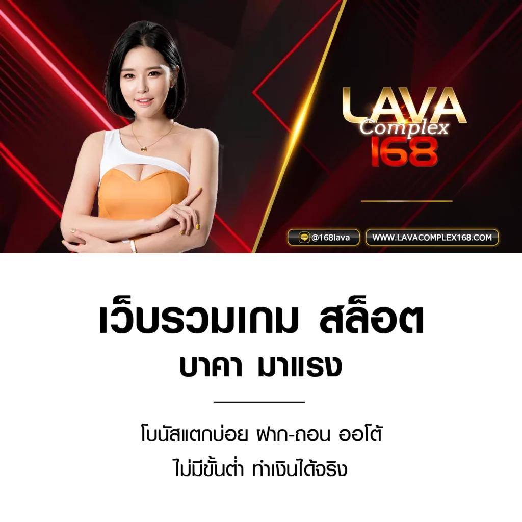 ruay รวย เว็บตรง สล็อต ฝากถอนออโต้ ไม่ผ่านเอเย่นต์ 2026