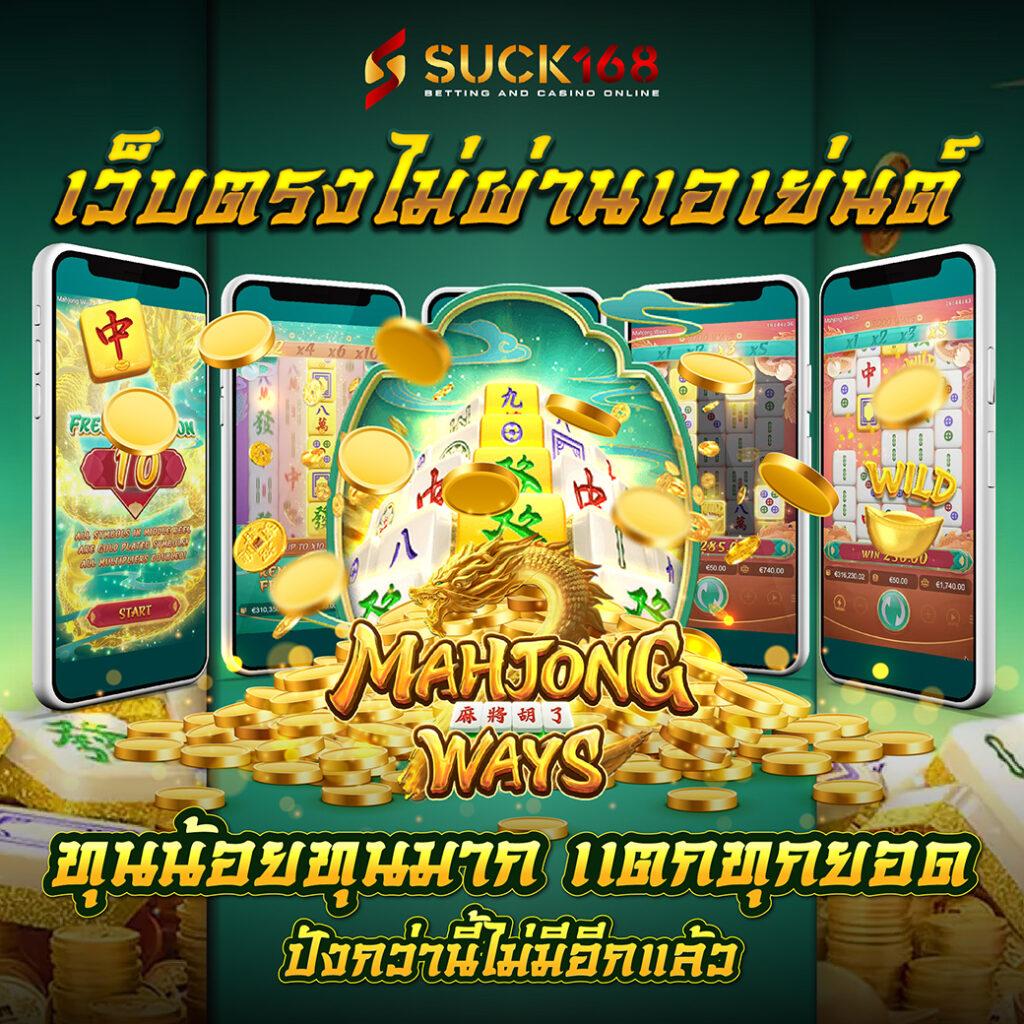 rw24 เว็บตรง สล็อต ฝากถอนออโต้ ไม่ผ่านเอเย่นต์ 2026