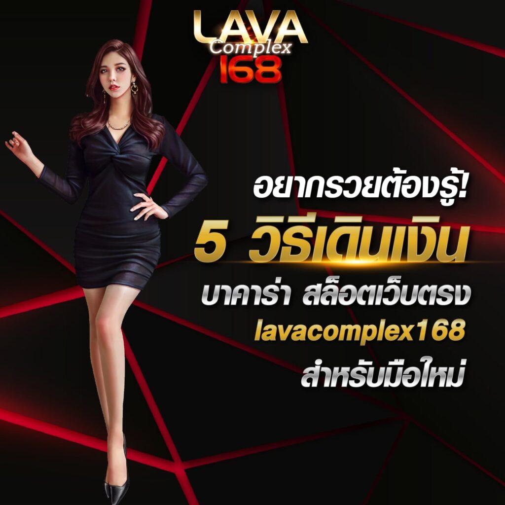 sabai168 เว็บตรง สล็อต ฝากถอนออโต้ ไม่ผ่านเอเย่นต์ 2026