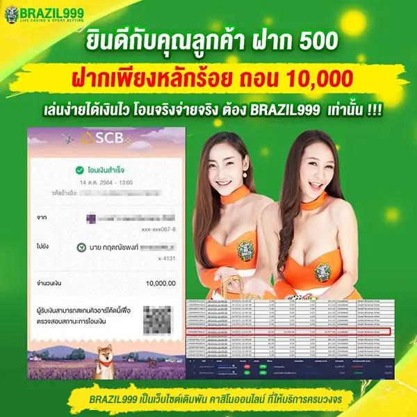 sabai999 เว็บตรง สล็อต ฝากถอนออโต้ ไม่ผ่านเอเย่นต์ 2026