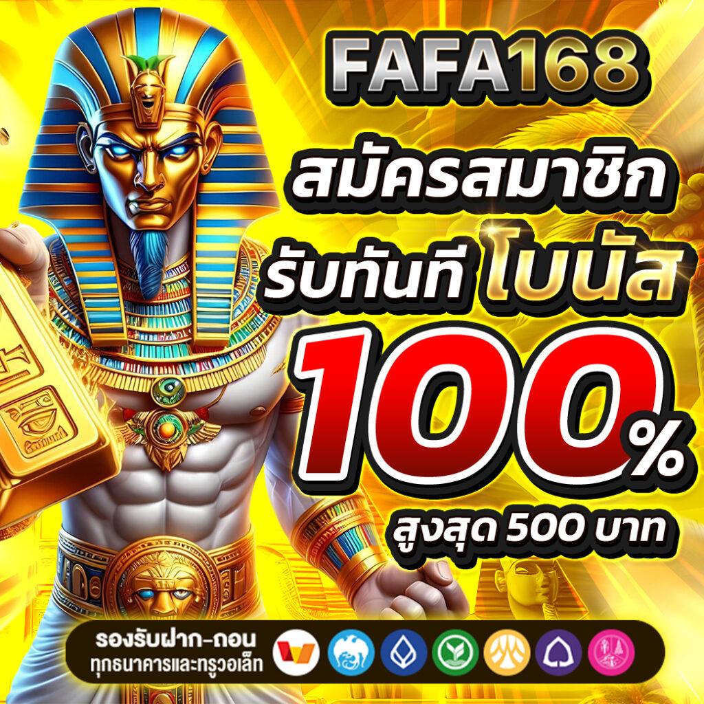 sabai99 เว็บตรง สล็อต ฝากถอนออโต้ ไม่ผ่านเอเย่นต์ 2026