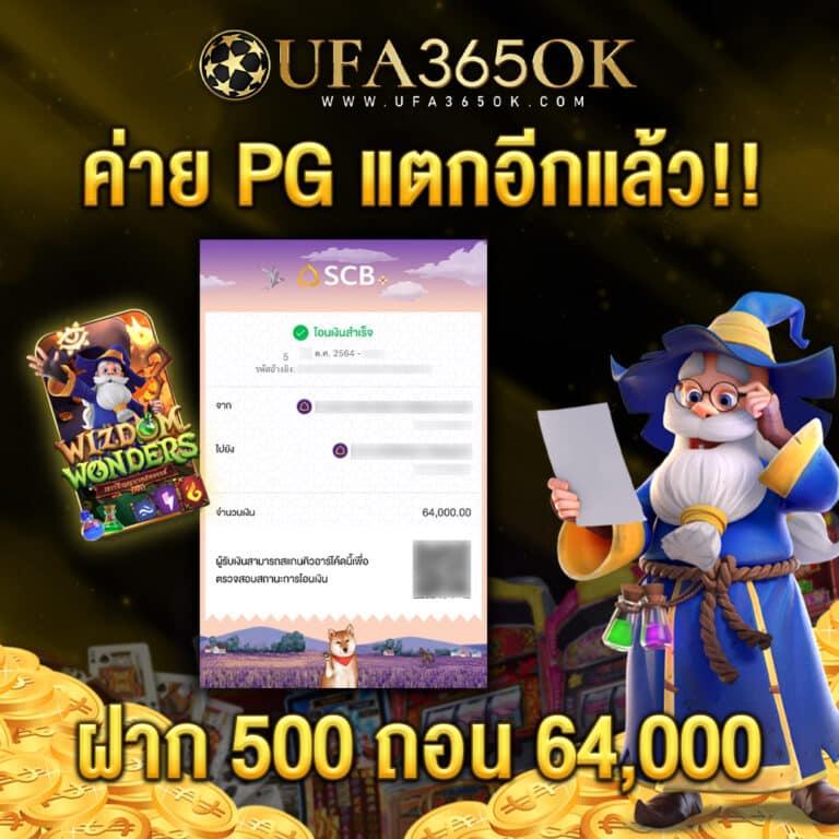 sacasino สล็อต เว็บตรง ฝากถอนออโต้ ไม่ผ่านเอเย่นต์ 2026
