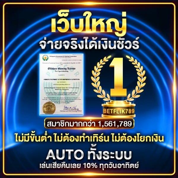 sagame168th เว็บตรง สล็อต ฝากถอนออโต้ ไม่ผ่านเอเย่นต์ 2026