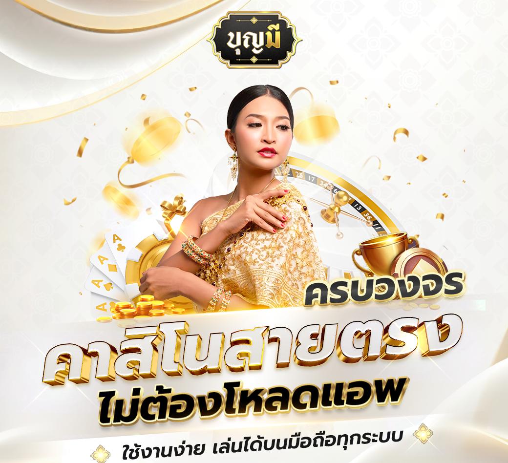 sagame350 เว็บตรง สล็อต ฝากถอนออโต้ ไม่ผ่านเอเย่นต์ 2026
