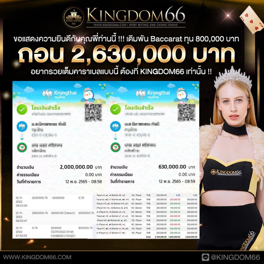 sagame66 เว็บตรง สล็อต ฝากถอนออโต้ ไม่ผ่านเอเย่นต์ 2026