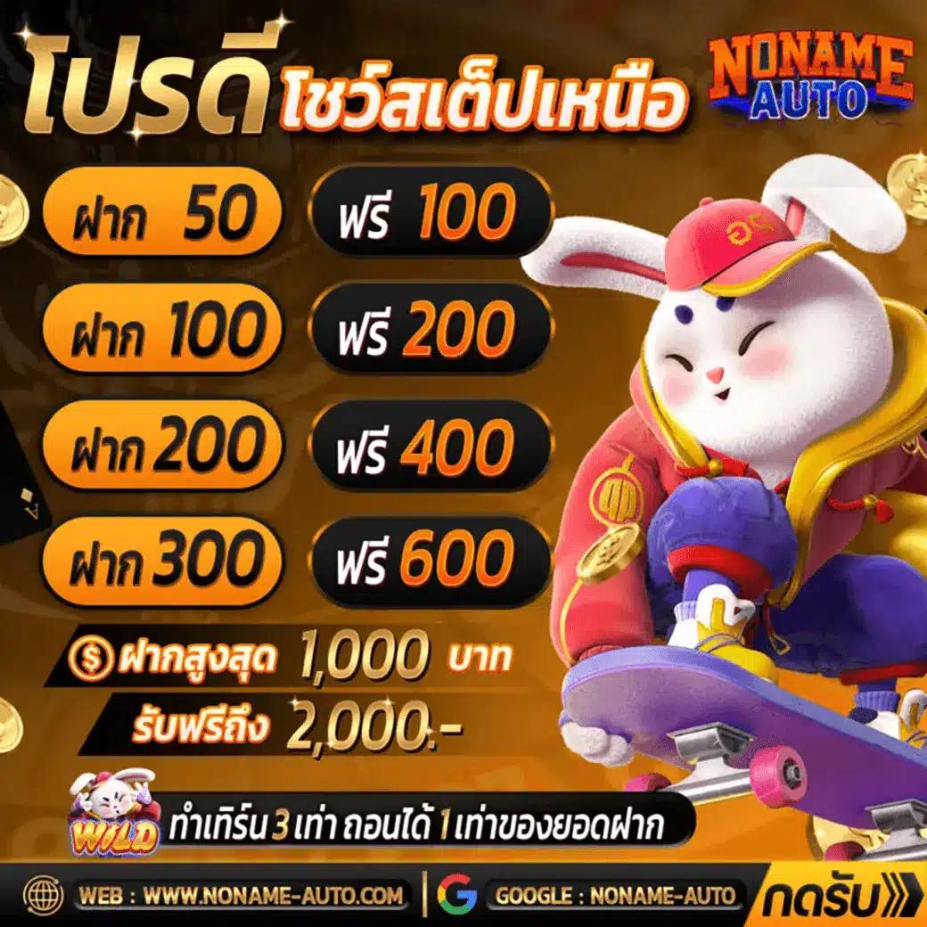 sagame88 เว็บตรง สล็อต ฝากถอนออโต้ ไม่ผ่านเอเย่นต์ 2026