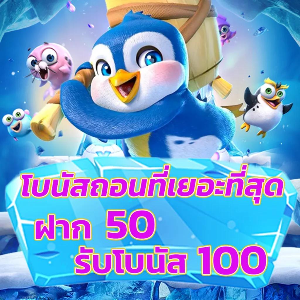 sathu88 เว็บตรงสล็อต ฝากถอนออโต้ ไม่ผ่านเอเย่นต์ 2026