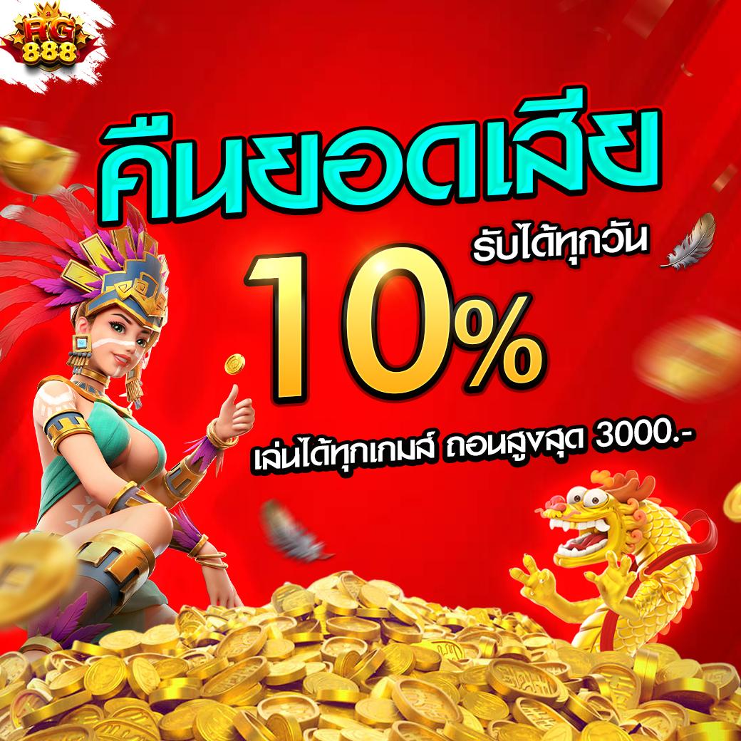 sawan365 เว็บตรง สล็อต ฝากถอนออโต้ ไม่ผ่านเอเย่นต์ 2026