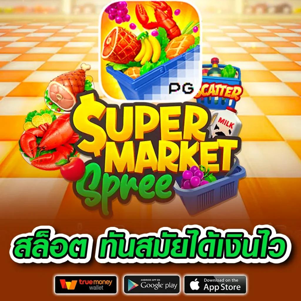 sawan66 เว็บตรง สล็อต ฝากถอนออโต้ ไม่ผ่านเอเย่นต์ 2026