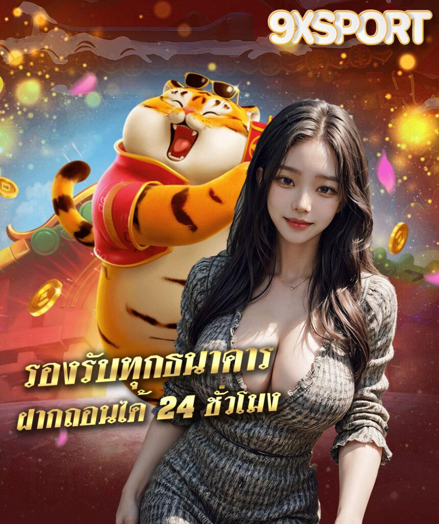 sbf99 เว็บตรง สล็อต ฝากถอนออโต้ ไม่ผ่านเอเย่นต์ 2026
