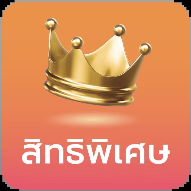 sbfplay bet เว็บตรง สล็อต ฝากถอนออโต้ ไม่ผ่านเอเย่นต์ 2026