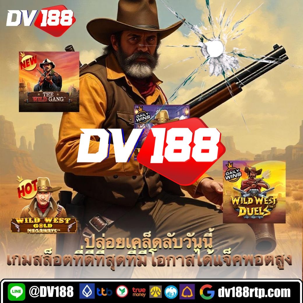 sbfplay เว็บตรง สล็อต ฝากถอนออโต้ ไม่ผ่านเอเย่นต์ 2026