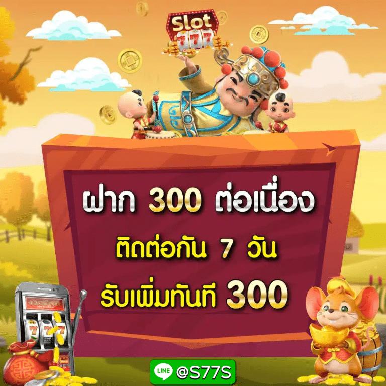 sbobet888 เว็บตรง สล็อต ฝากถอนออโต้ ไม่ผ่านเอเย่นต์ 2026