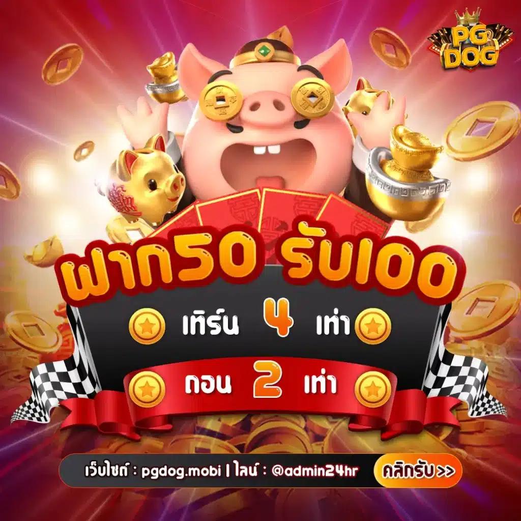 sbobet vodds เว็บตรง สล็อต ฝากถอนออโต้ ไม่ผ่านเอเย่นต์ 2026