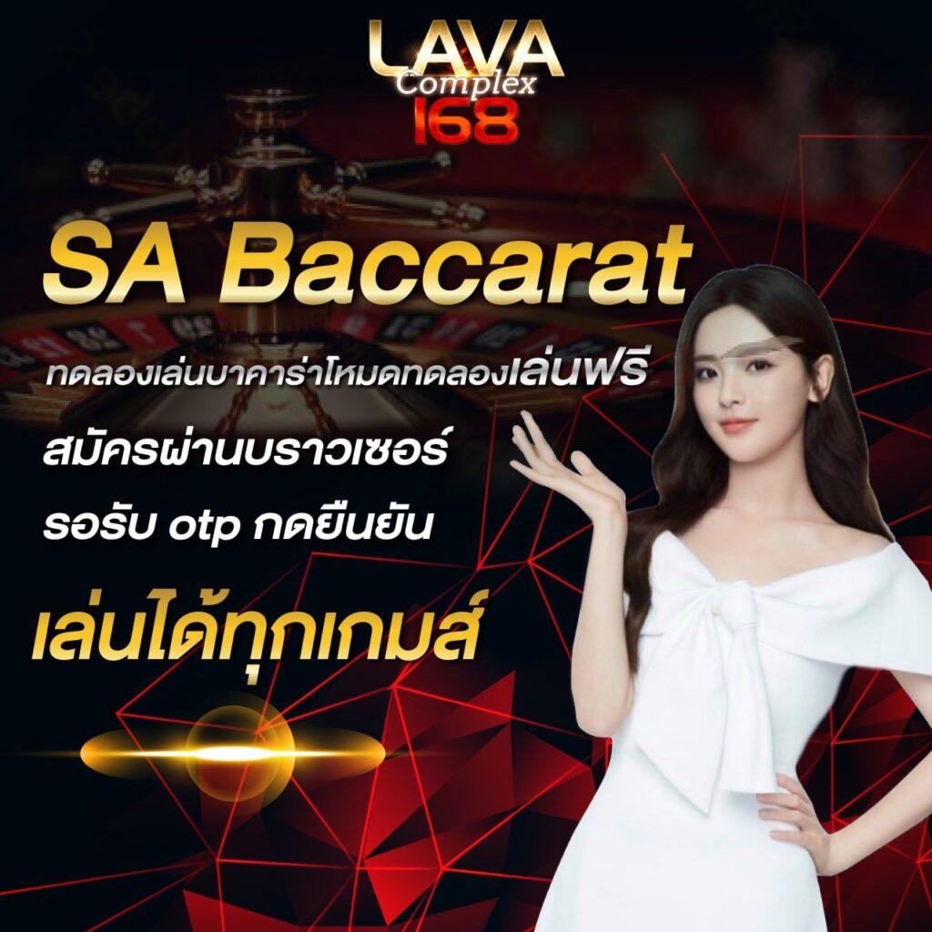 sbobet ผลบอลสด เว็บตรง ฝากถอนออโต้ ไม่ผ่านเอเย่นต์ สล็อต ลื่นไหล 2026