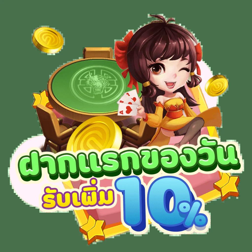 sbobet มือถือ777 เว็บตรง สล็อต ฝากถอนออโต้ ไม่ผ่านเอเย่นต์ 2026