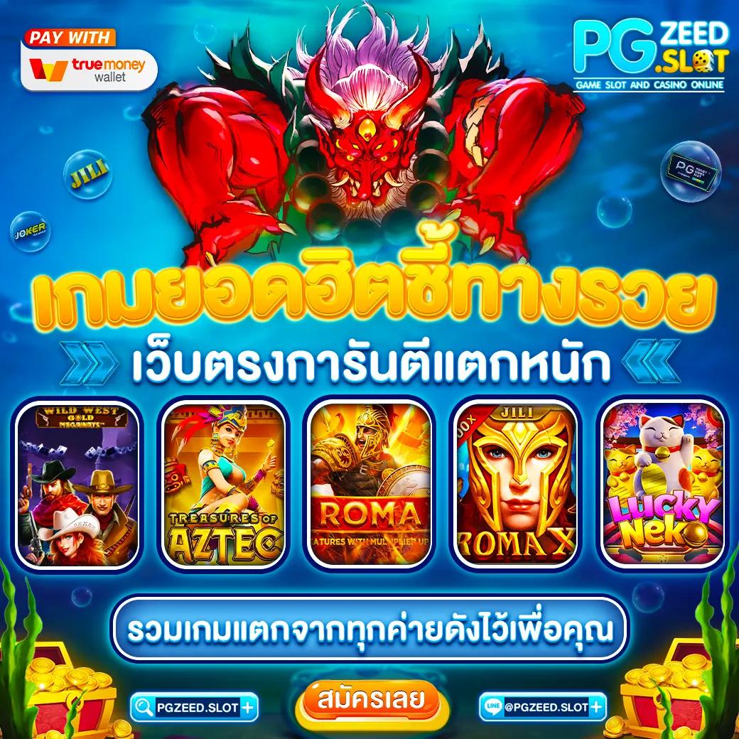 scb9 เว็บตรง สล็อต ฝากถอนออโต้ ไม่ผ่านเอเย่นต์ 2026