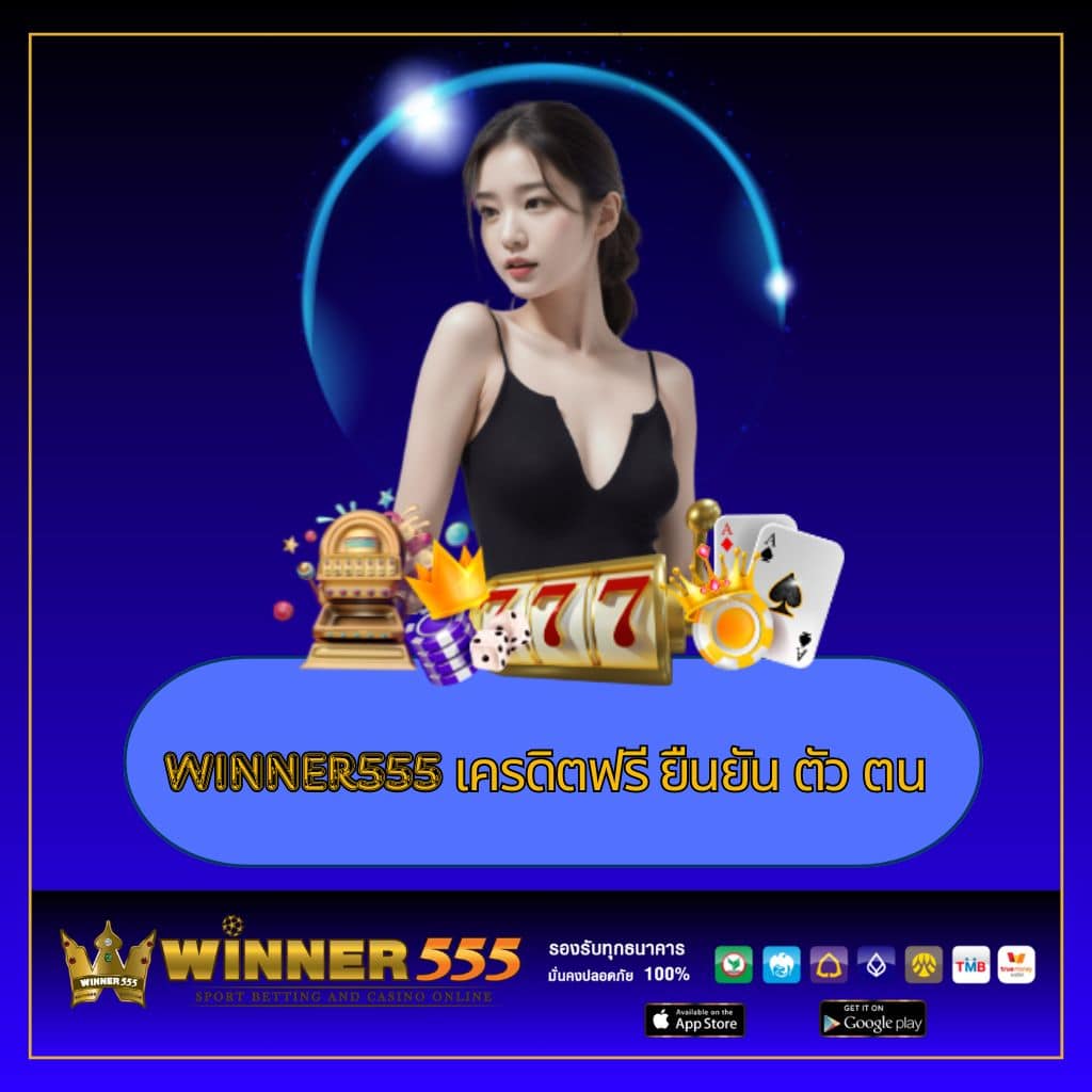 scr888th เว็บตรงสล็อต ฝากถอนออโต้ ไม่ผ่านเอเย่นต์ 2026