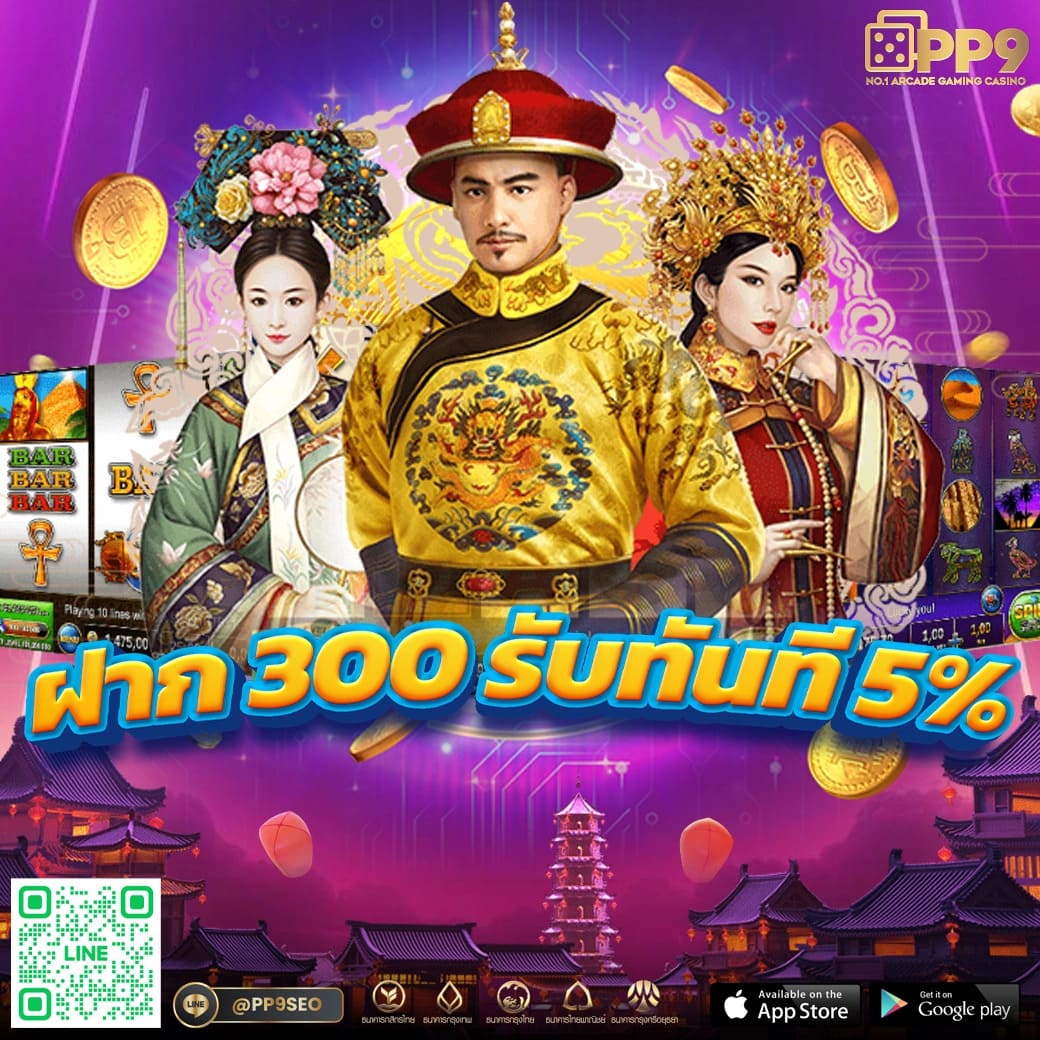 sfbet88 เว็บตรง สล็อต ฝากถอนออโต้ ไม่ผ่านเอเย่นต์ 2026